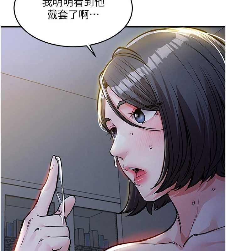 第43话-把你老婆带过来