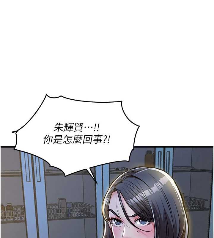 第43话-把你老婆带过来