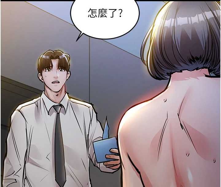 第43话-把你老婆带过来