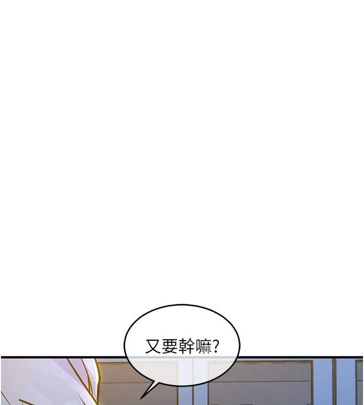 第43话-把你老婆带过来