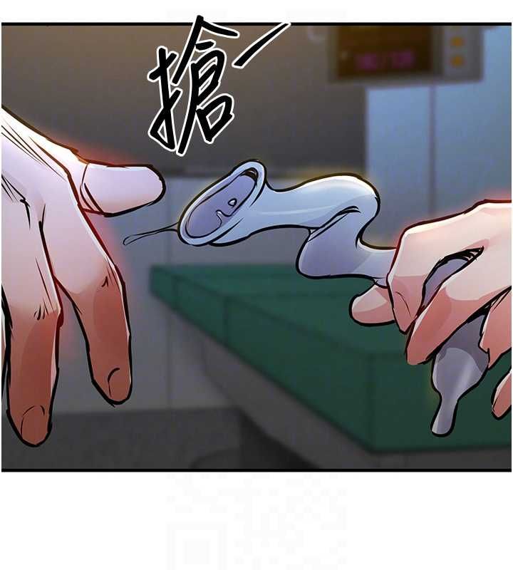 第43话-把你老婆带过来