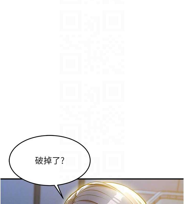 第43话-把你老婆带过来
