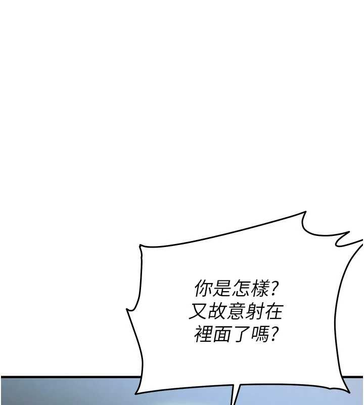 第43话-把你老婆带过来