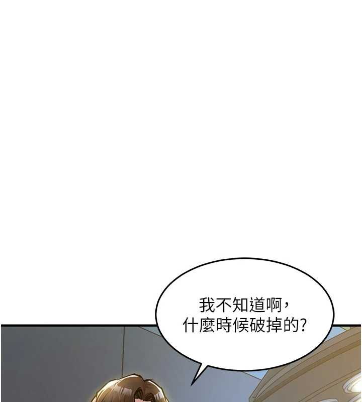 第43话-把你老婆带过来