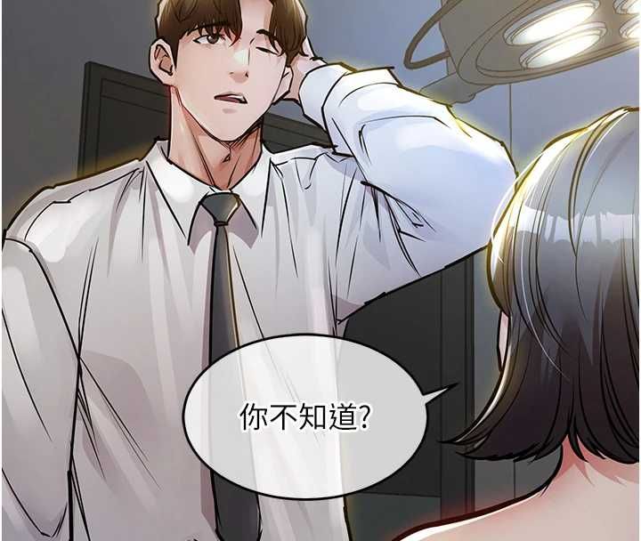 第43话-把你老婆带过来