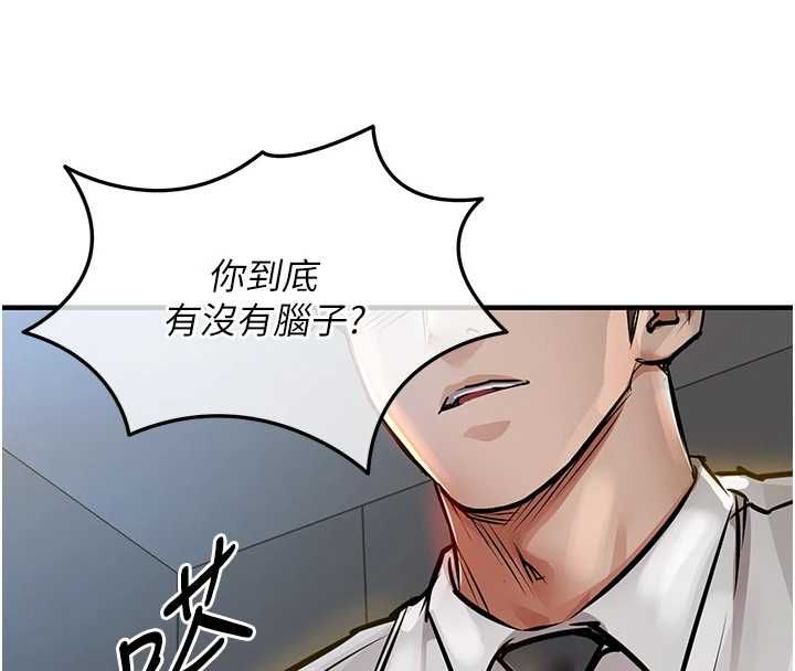 第43话-把你老婆带过来