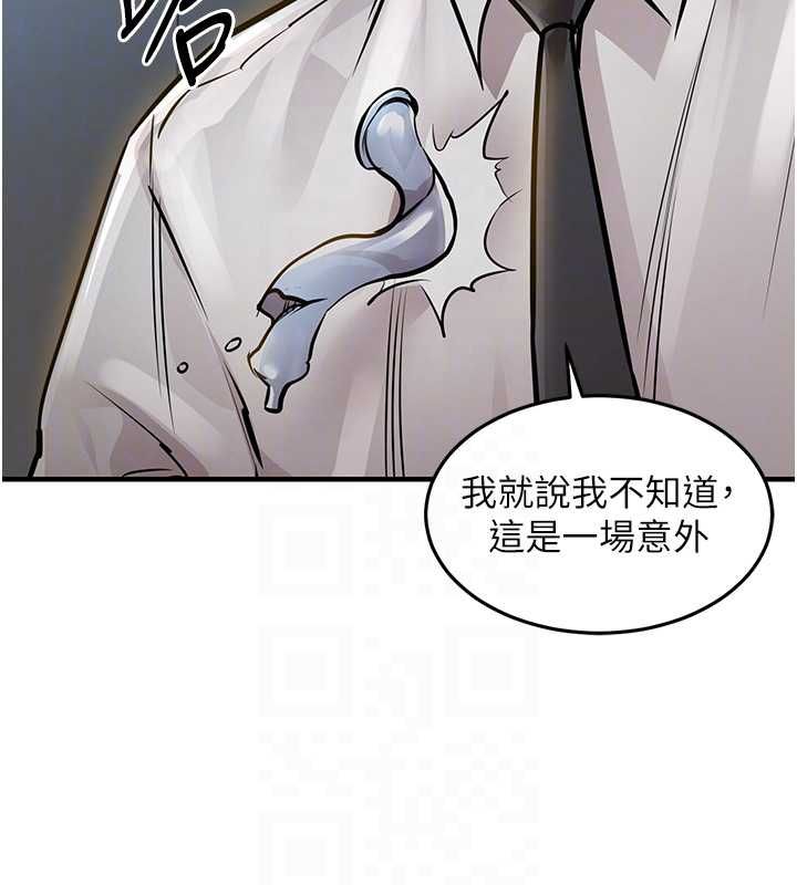 第43话-把你老婆带过来