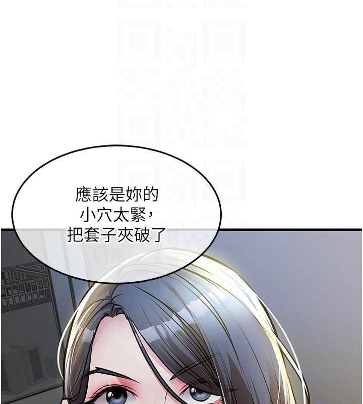 第43话-把你老婆带过来