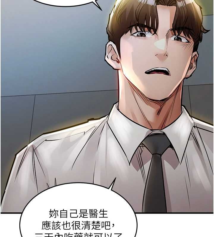 第43话-把你老婆带过来
