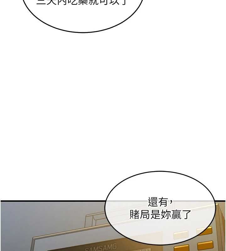 第43话-把你老婆带过来