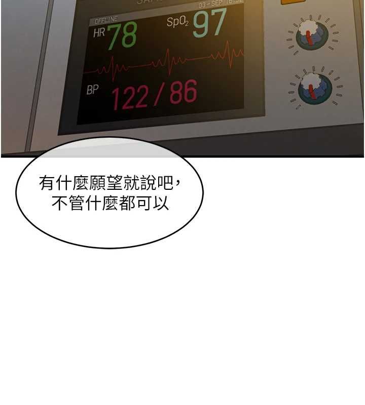 第43话-把你老婆带过来