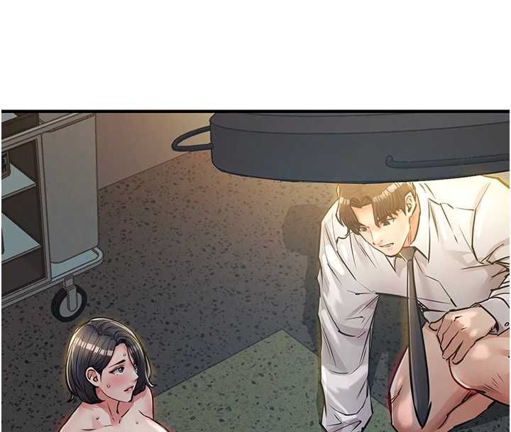 第43话-把你老婆带过来