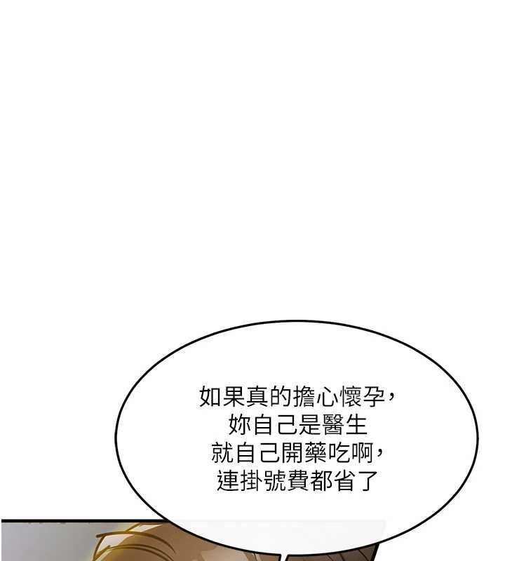 第43话-把你老婆带过来