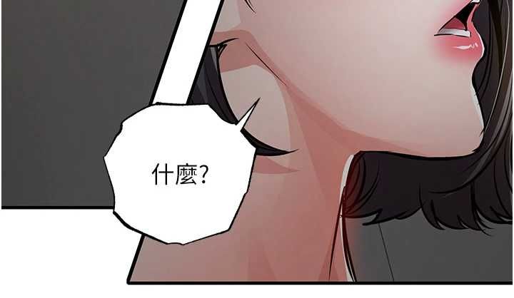 第43话-把你老婆带过来