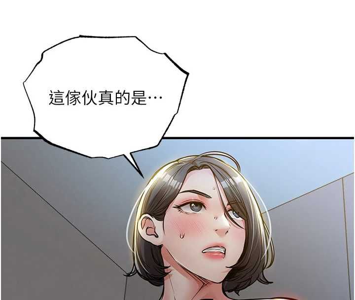 第43话-把你老婆带过来