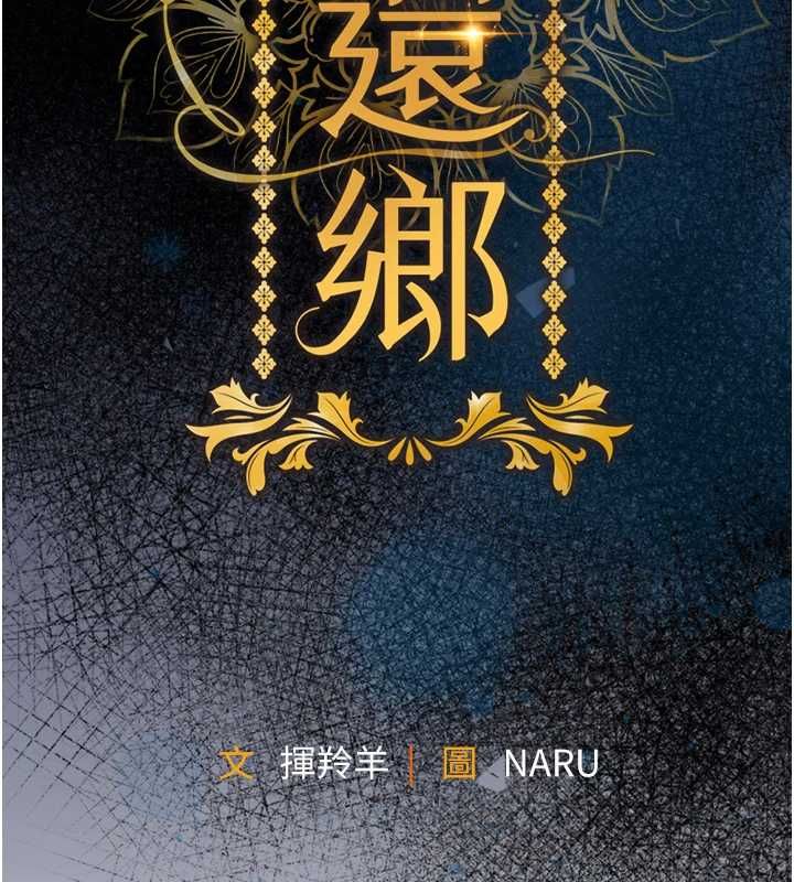 第43话-把你老婆带过来
