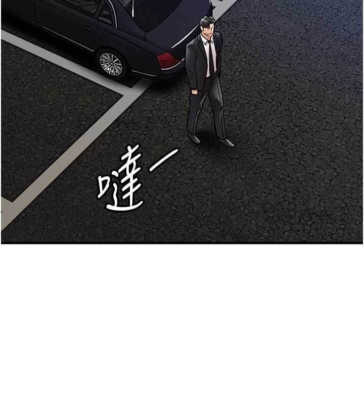 第43话-把你老婆带过来