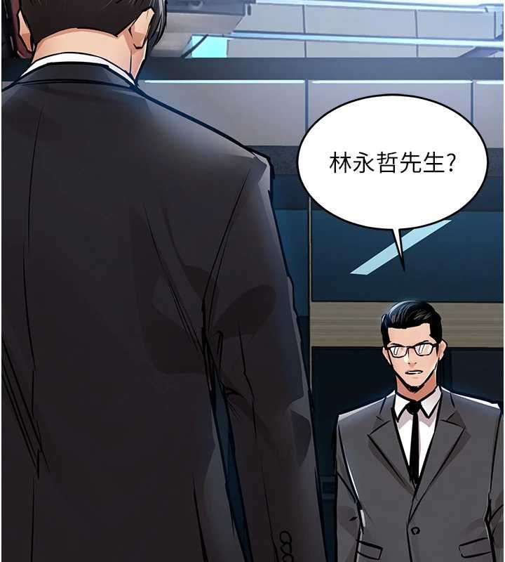 第43话-把你老婆带过来