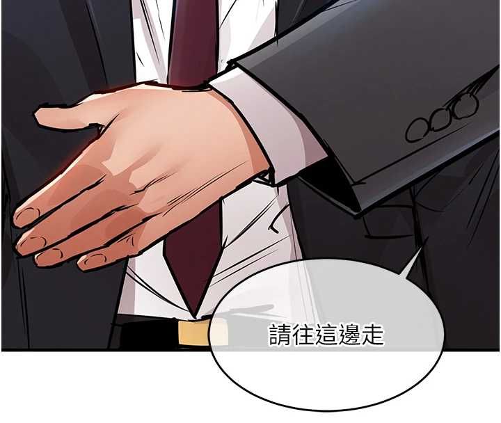 第43话-把你老婆带过来