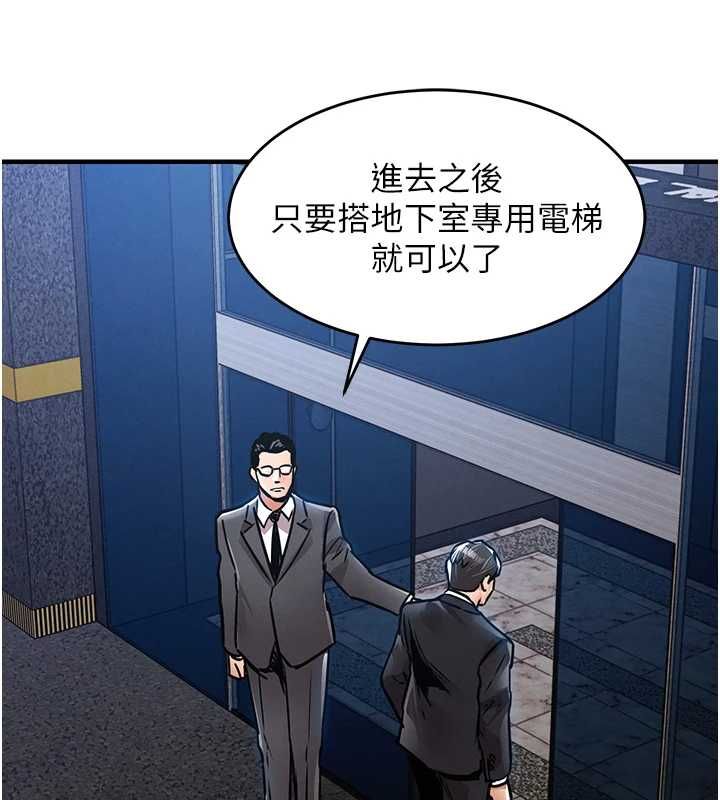 第43话-把你老婆带过来