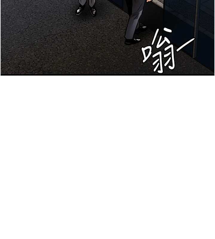 第43话-把你老婆带过来