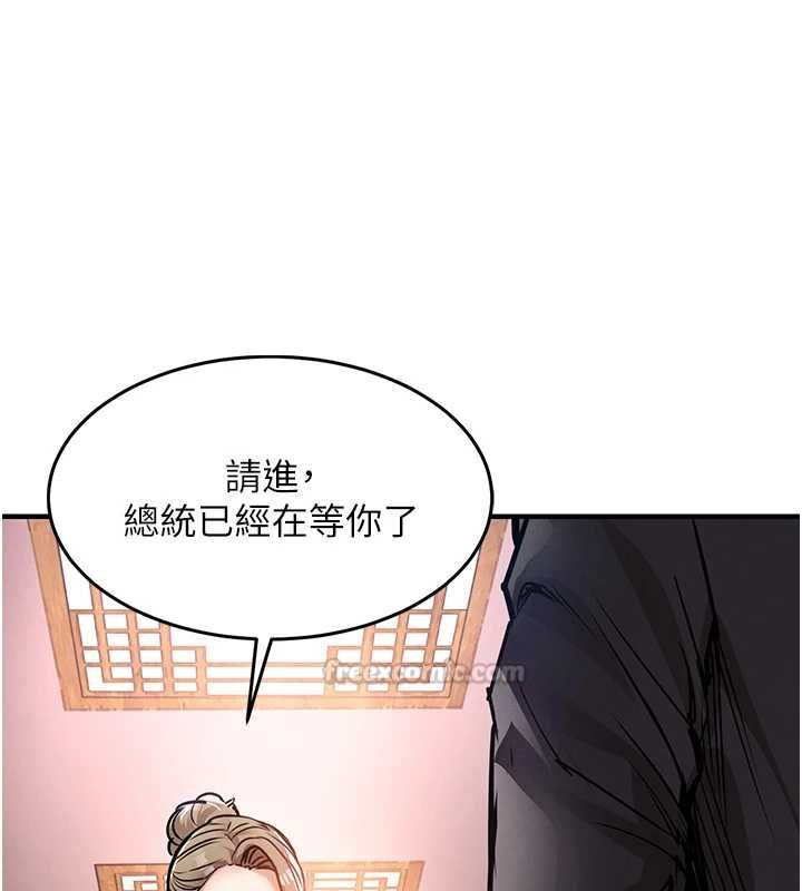 第43话-把你老婆带过来