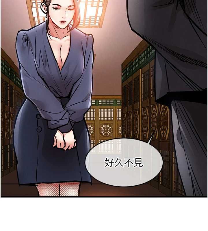 第43话-把你老婆带过来