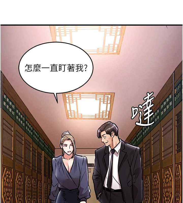 第43话-把你老婆带过来