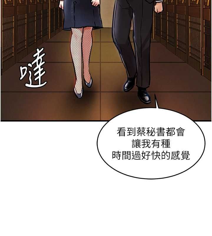 第43话-把你老婆带过来