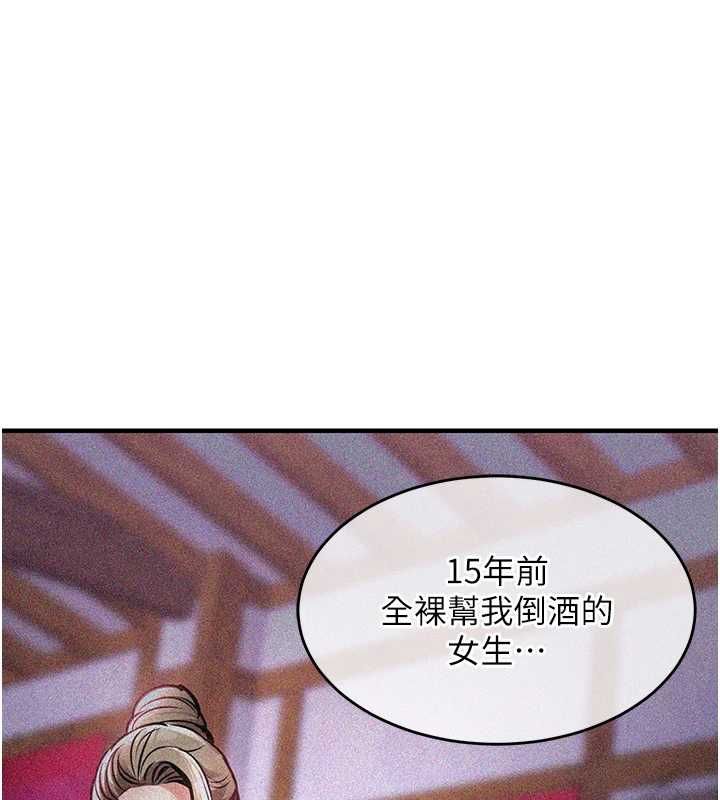 第43话-把你老婆带过来