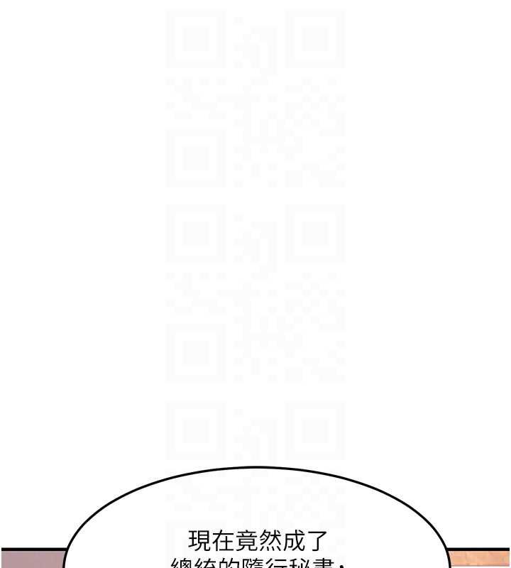 第43话-把你老婆带过来