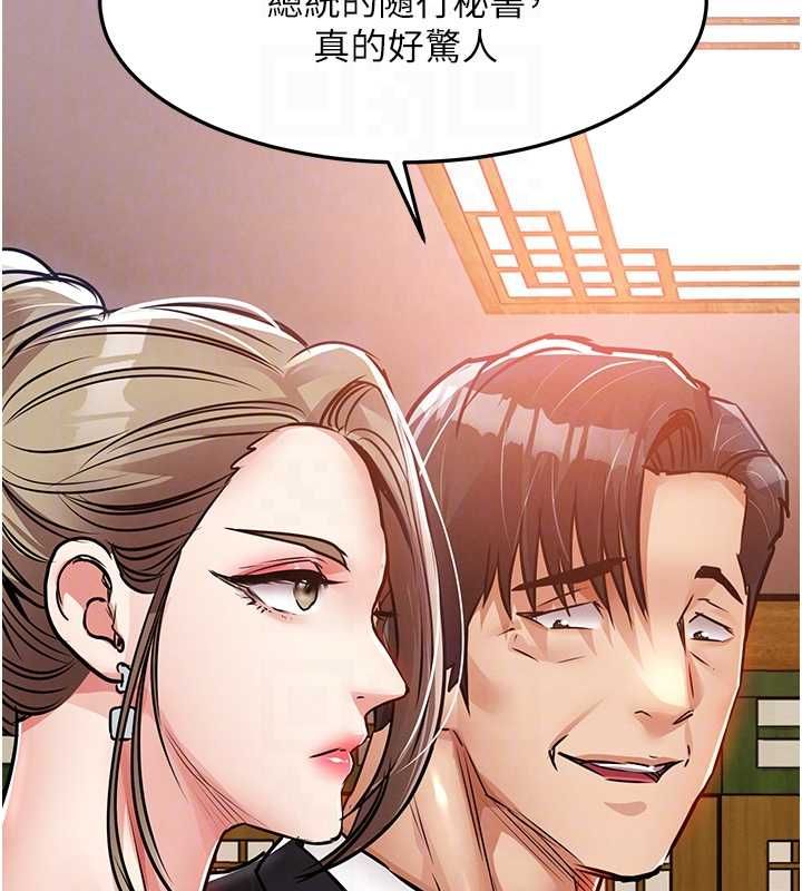 第43话-把你老婆带过来