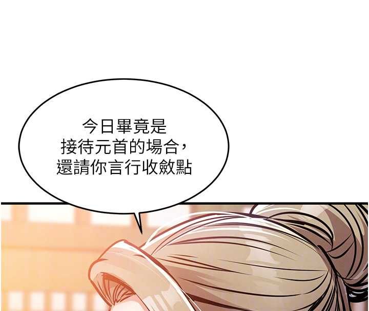 第43话-把你老婆带过来