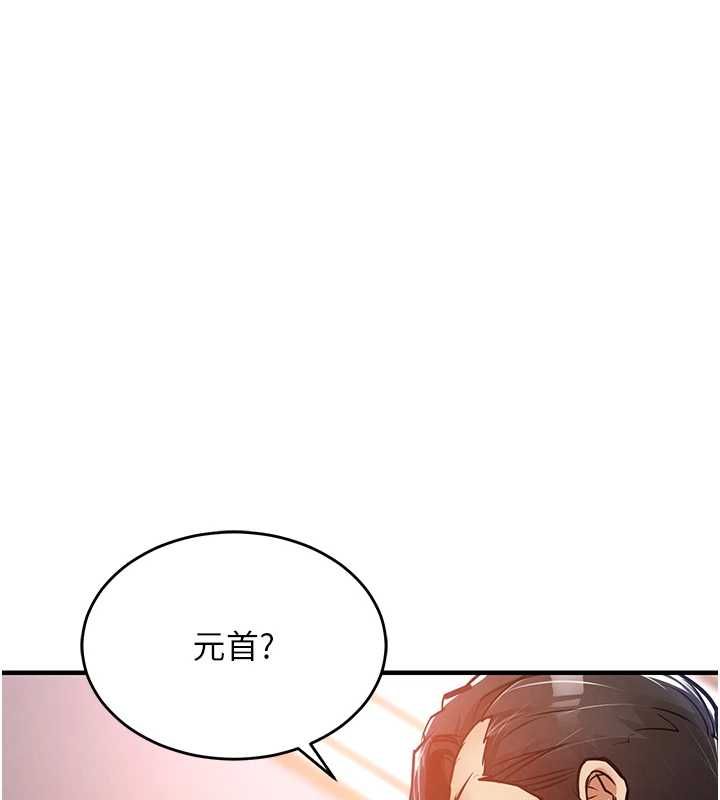 第43话-把你老婆带过来