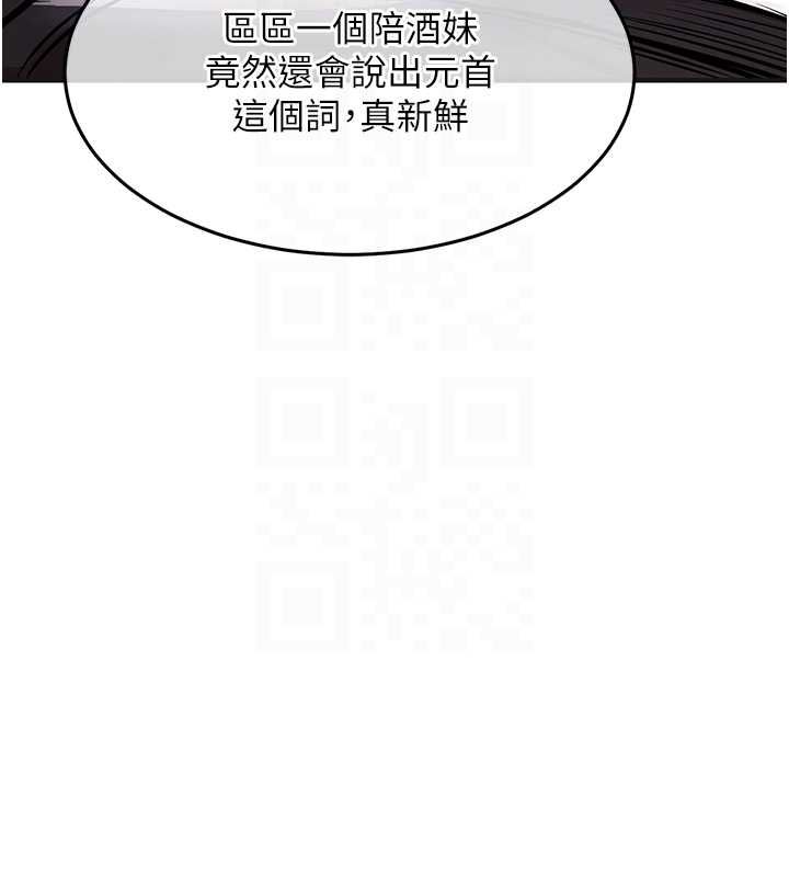 第43话-把你老婆带过来
