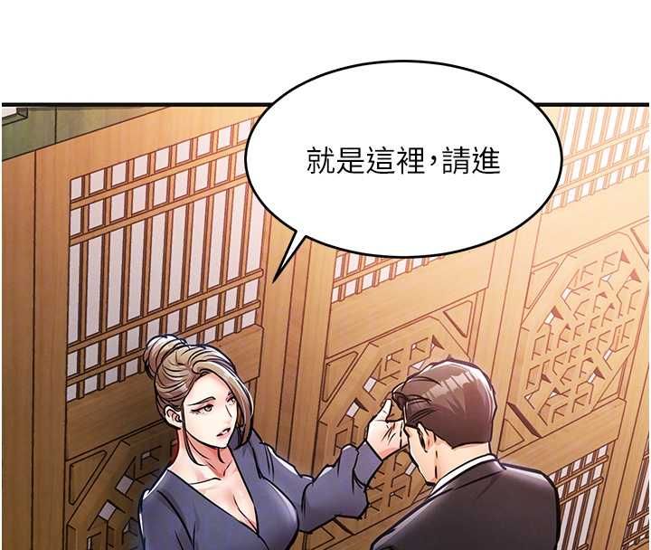 第43话-把你老婆带过来