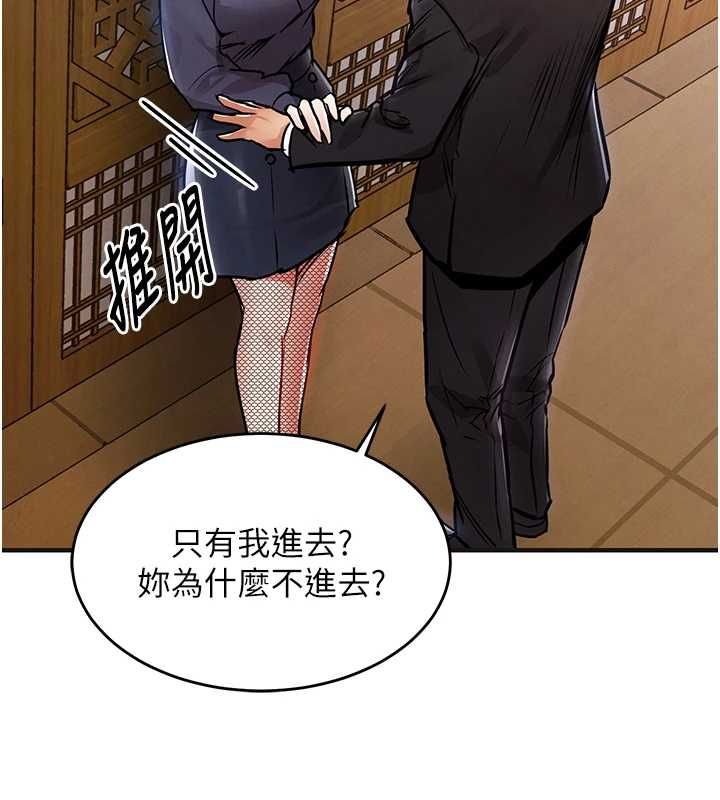 第43话-把你老婆带过来