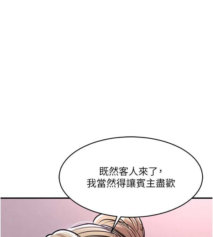 第43话-把你老婆带过来