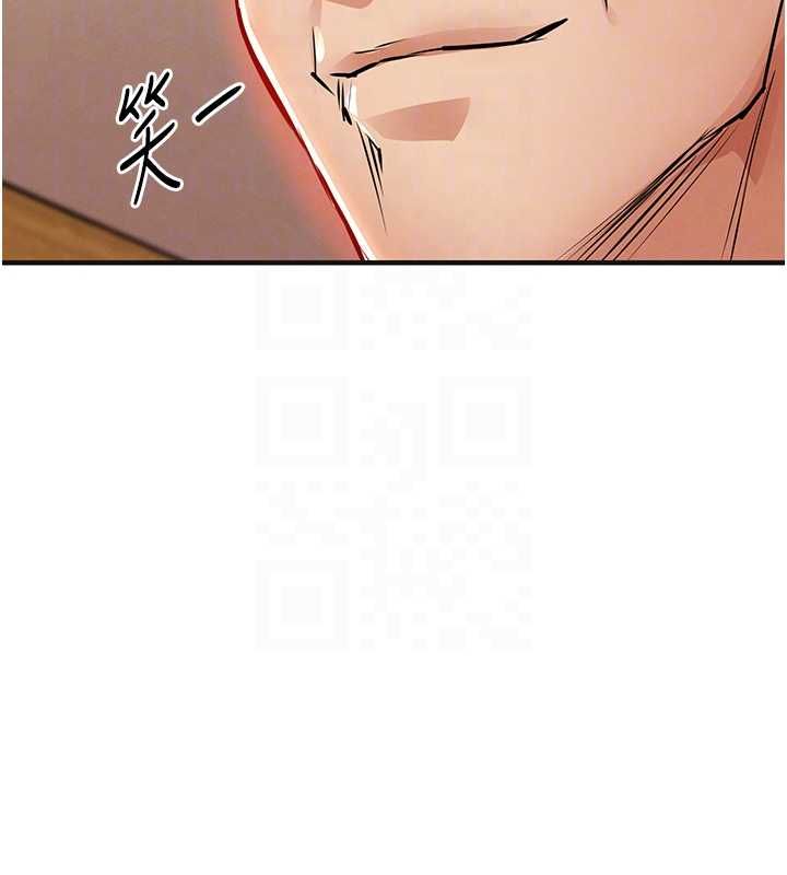 第43话-把你老婆带过来