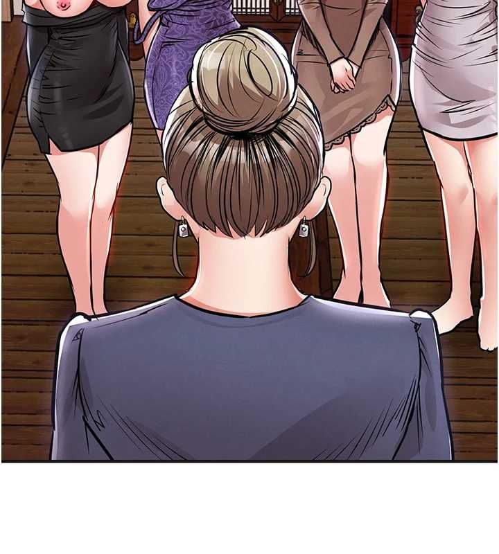 第43话-把你老婆带过来