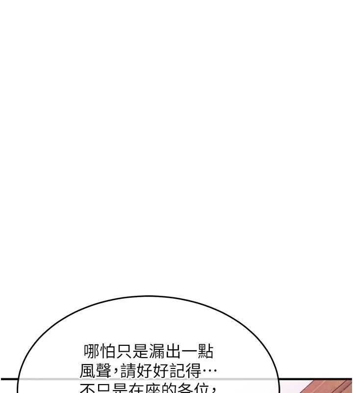 第43话-把你老婆带过来
