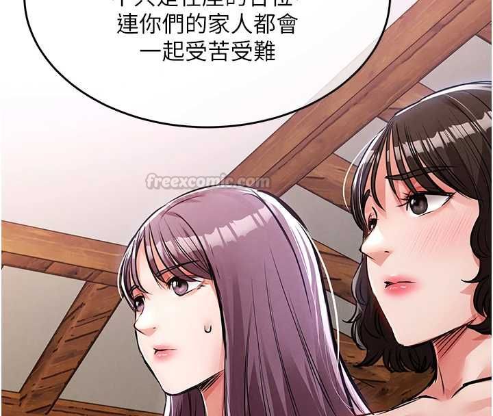 第43话-把你老婆带过来