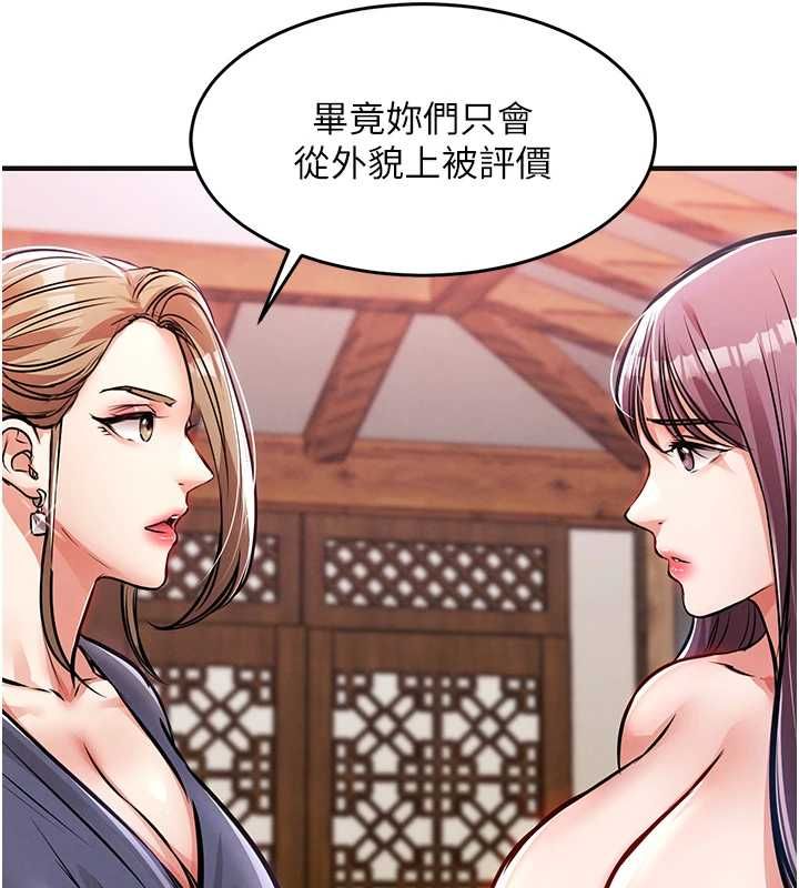第43话-把你老婆带过来