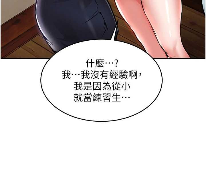 第43话-把你老婆带过来