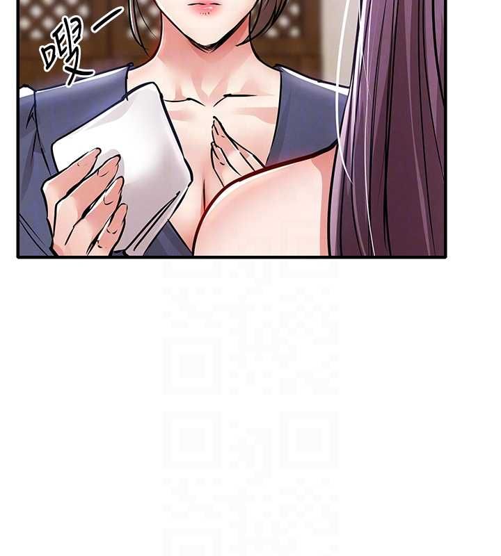 第43话-把你老婆带过来