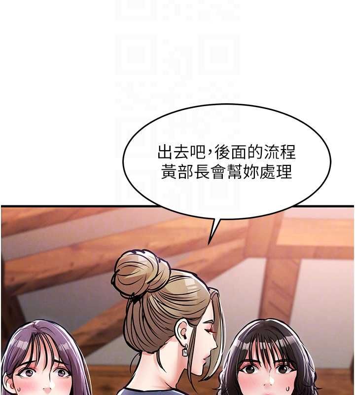 第43话-把你老婆带过来