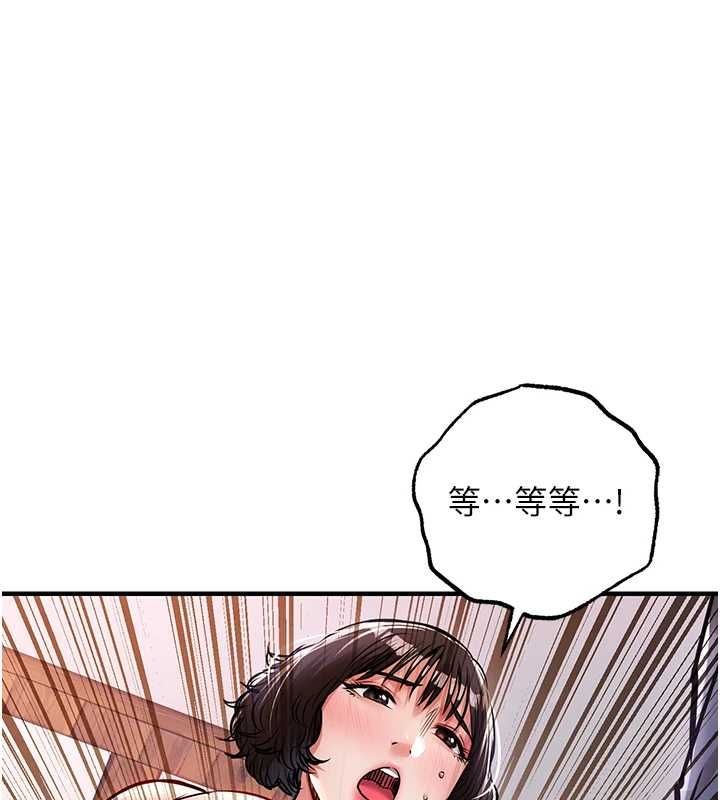 第43话-把你老婆带过来