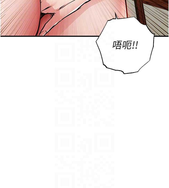 第43话-把你老婆带过来