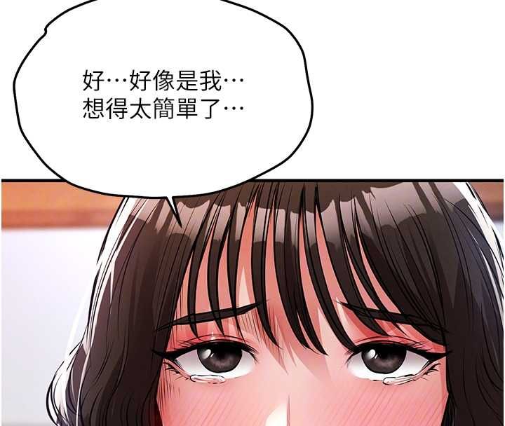 第43话-把你老婆带过来