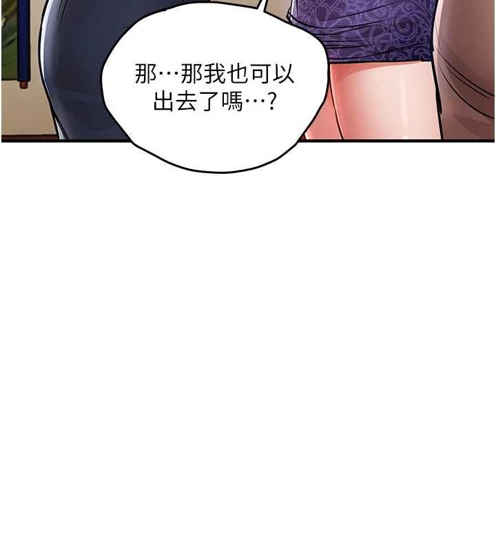 第43话-把你老婆带过来